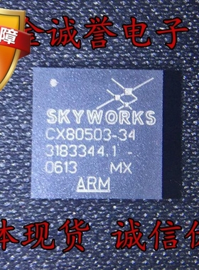 全新正品原装 承诺假壹罰十 CX80503-34