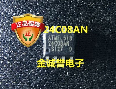 全新正品原装 承诺假壹罰十AT24C08AN AT24C08AN-10SI-2.7