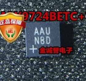 全新正品原装 承诺假壹罰十MAX9724BETC+T 原装现货