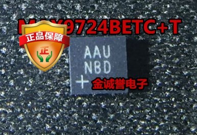 全新正品原装 承诺假壹罰十MAX9724BETC+T 原装现货