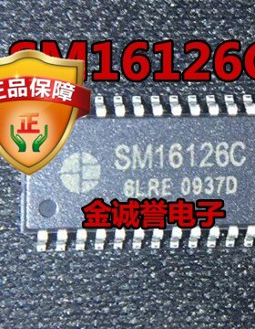 SM16126C LED显示屏IC  SSOP24 原装现货