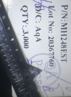 MH248 MH248EST MST现货 全极性霍尔效应传感器IC 全新正品原装