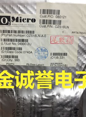 全新正品原装 承诺假壹罰十OZ518LN-A-O 原装现货
