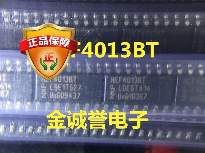 全新正品原装 承诺假壹罰十HEF4013BT