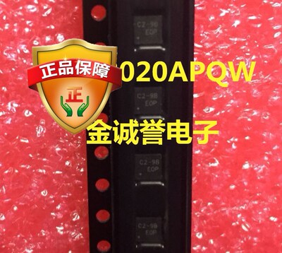 RT8020APQW  QFN 丝印代码：C2-9B 原装现货 询价为准