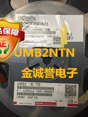 UMB2NTN 双数字晶体管 原装现货 保证现货