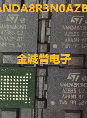全新正品原装 承诺假壹罰十NANDA8R3N0AZBB5 原装正品 保证现货