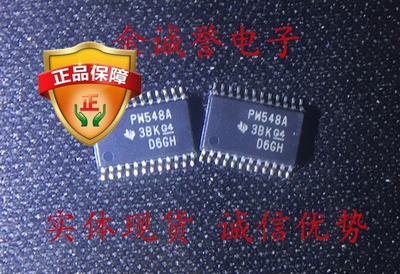 全新正品原装 TCA9548APWR 丝印：PW548A 承诺假壹罰十