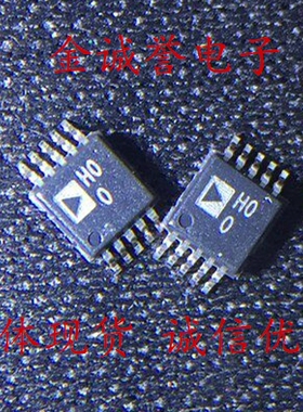 全新原装正品 AD8250ARMZ 印字：H00 承诺假壹罰十