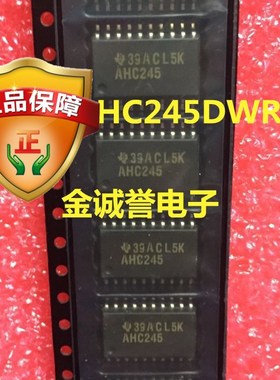 SN74AHC245DWR 八路总线收发器与3态输出 原装现货
