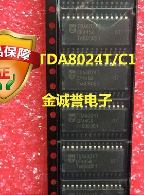 TDA8024T/C1  IC卡接口 SOP-28 原装现货