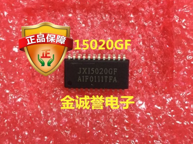 全新正品原装承诺假壹罰十JXI5020GF原装现货