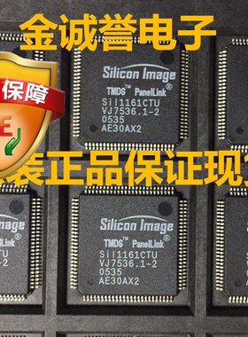 SII1161CTU SII1161CT100  PanelLink接收机 全新正品 保证质量