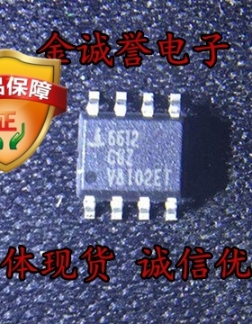 全新正品原装 承诺假壹罰十 6612CBZ ISL6612CBZ