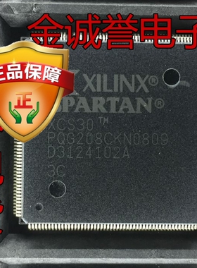 全新正品承诺假壹罰十XCS30-3PQG208C
