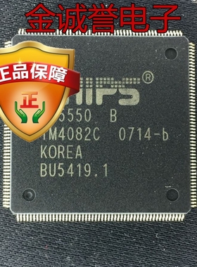 散新  T65550B T65550 实体现货 及时发货