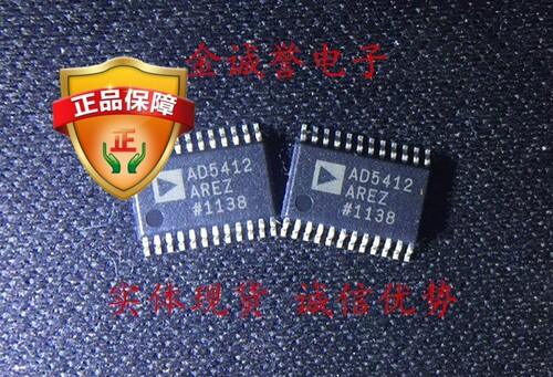 全新原装正品 AD5412AREZ 承诺假壹罰十