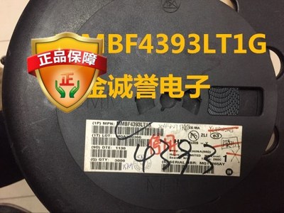 全新正品原装 承诺假壹罰十MMBF4393LT1G 原装现货 保证现货
