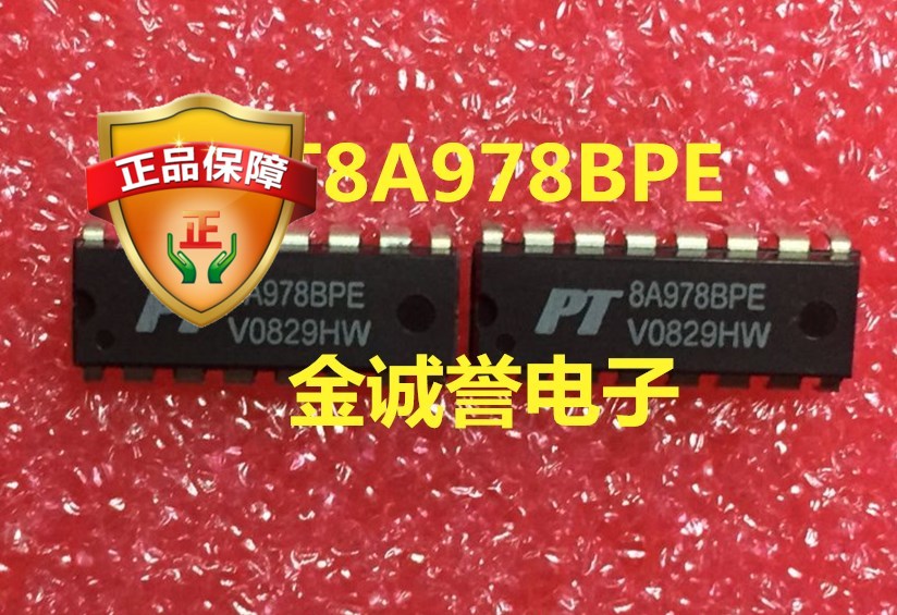 全新正品原装 PT8A978BPE   遥控车控制IC 5功能遥控器 原装现货