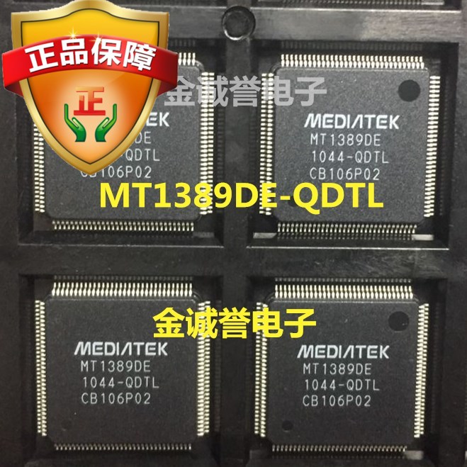 全新正品原装 承诺假壹罰十MT1389DE-QDTL 原装现货