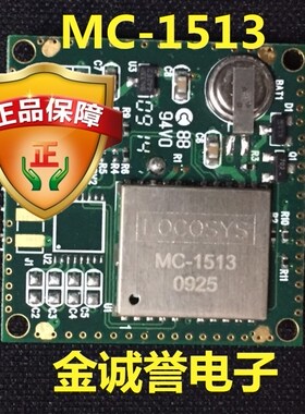 全新正品原装 承诺假壹罰十MC-1513  LS23060V1.0原装现货
