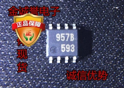 全新正品原装 承诺假壹罰十 M51957B  M51957BFP