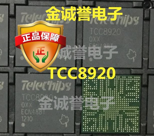 全新正品原装 承诺假壹罰十TCC8920-0XX TCC8920 原装现货 可直拍