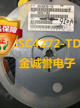 全新正品原装 承诺假壹罰十2SC4272-TD 原装现货 保证现货
