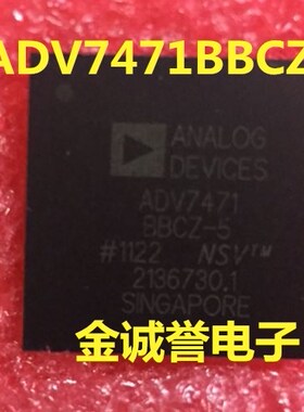 全新正品原装 承诺假壹罰十ADV7471 ADV7471BBCZ-5 原装现货