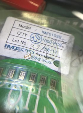 IME0103B 原装进口 手机双频FEM 手机料