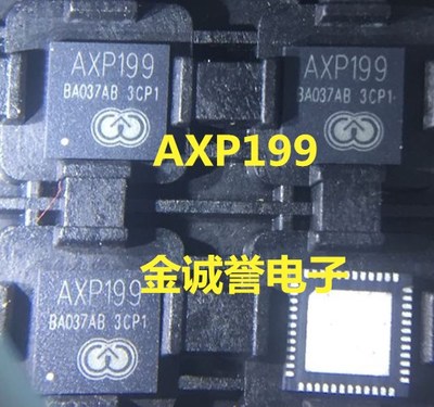 全新正品原装 承诺假壹罰十AXP199