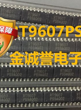 全新正品原装 承诺假壹罰十RT9607PS原装现货