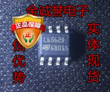 全新正品原装 应用于符合EN6100-3-2标准的开关电源 L6562D L6562
