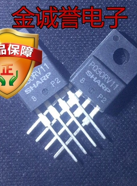 全新正品原装 承诺假壹罰十 PQ30RV11