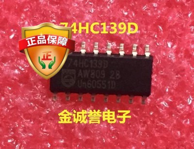 全新正品原装 承诺假壹罰十74HC139D