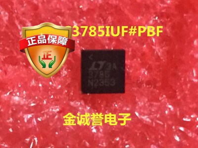 全新正品原装 降压-升压型开关稳压 LTC3785IUF LTC3785IUF#PBF