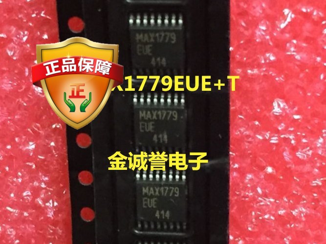 全新正品原装 承诺假壹罰十MAX1779EUE+T 原装现货