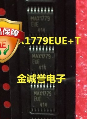 全新正品原装 承诺假壹罰十MAX1779EUE+T 原装现货