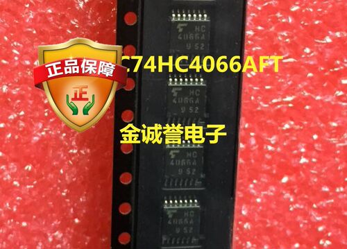 TC74HC4066AFT CMOS数字集成电路硅单片四路双向开关  原装现货