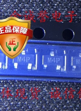 全新原装正品 ADM809ZARTZ-REEL7 印字：M4P 承诺假壹罰十