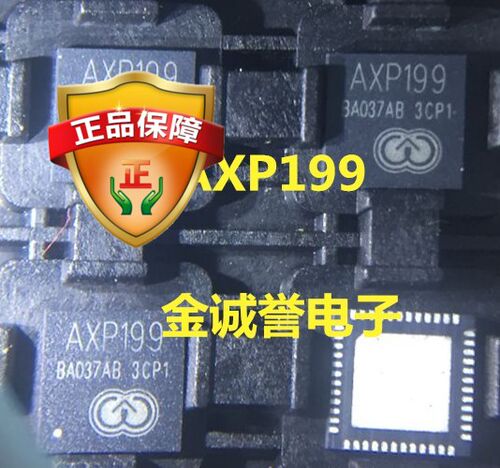 全新正品原装 承诺假壹罰十AXP199 原装现货
