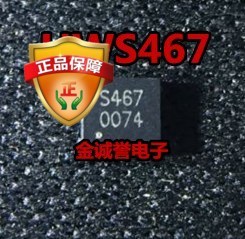 全新正品原装 承诺假壹罰十HWS467