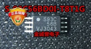 汽车易损存储器IC T8T1G 仪表调速EEPROM S93C56BD0I S93C56B