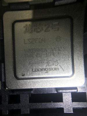 龙芯2号 LS2F04 龙芯2F高性能的64位超标量微处理器MIPS 全新正品