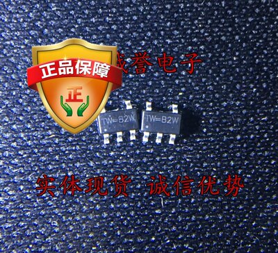 RY3750 可替代：RT3540 MP1540 电源管理升压芯片 批量0.19元