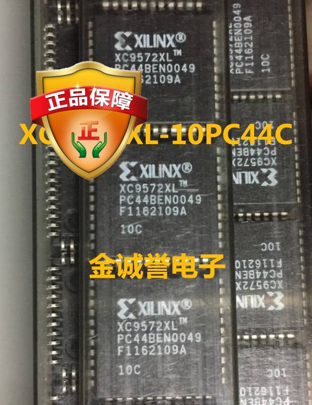XC9572XL-10PC44C XC9572XL-PC44BEN CPLD 原装现货 承诺假一罚十