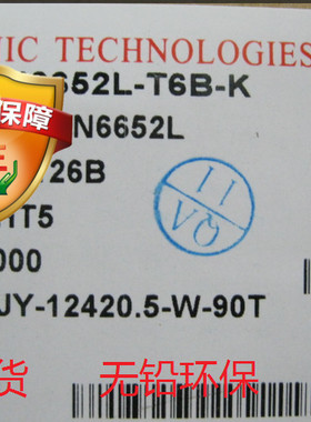 拍前咨询DS92LV010ATMX MIC5207-5.0YM5 DS25MB200TSQ