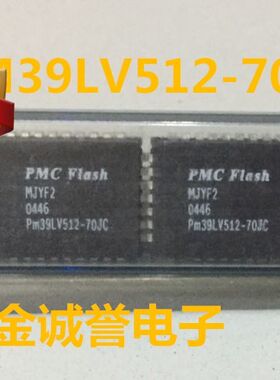 全新正品原装 承诺假壹罰十 PM39LV512-70JC 实体现货