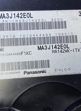 MA3J142E0L MA142WK-(TX) MA3J142EGL+ MA152A-(TX) 原装