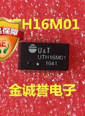 UTH16M01 网络变压器 最小350uH，100KHZ，0.1V，8mA直流偏压